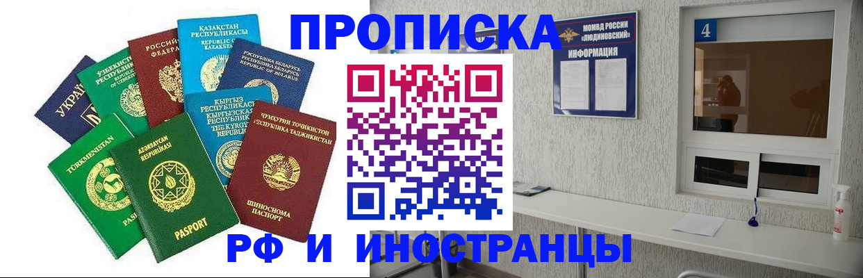 регистрация для дет. сада в Ленинск-Кузнецком