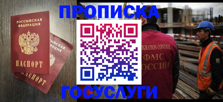 регистрация для дет. сада в Ленинск-Кузнецком